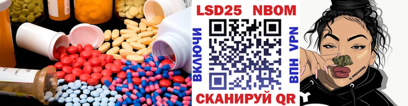 Лсд 25 экстази кислота  продажа наркотиков  Аша 
