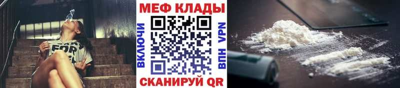Меф 4 MMC  ссылка на мегу tor  Аша 