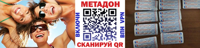 Метадон VHQ  blacksprut зеркало  дарк нет Telegram  Аша 