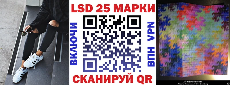 Марки 25I-NBOMe 1,8мг hydra tor Аша