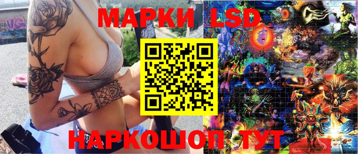 Марки N-bome 1,8мг Аша