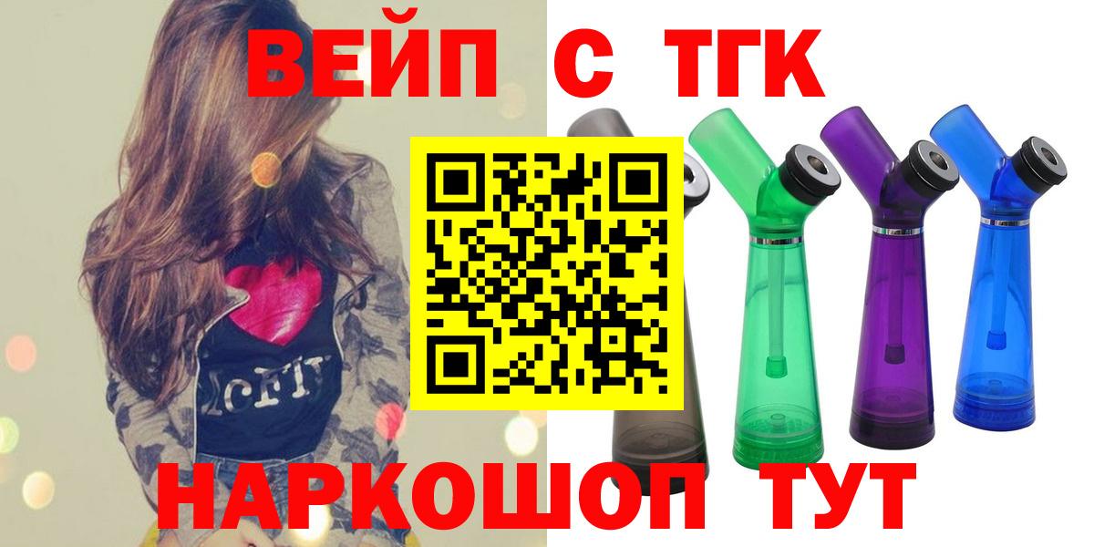 ТГК гашишное масло Аша