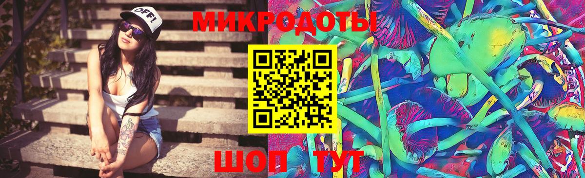 Аша  купить   Вход с VPN  Галлюциногенные грибы мухоморы 