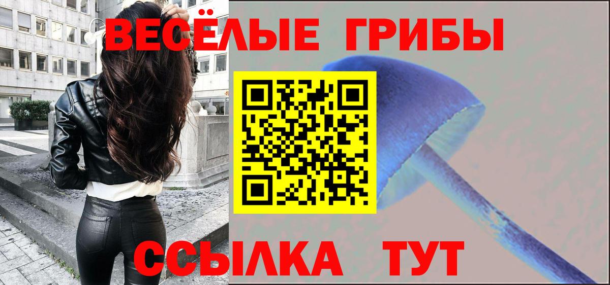Гашиш  Аша  Cocaine  Вход с VPN  МЕФ   Конопля 