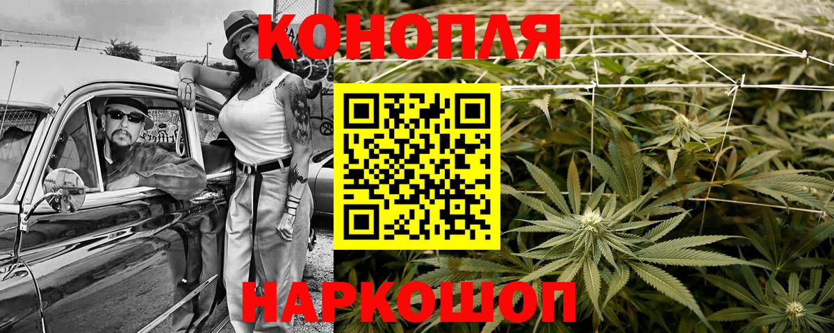 Канабис Amnesia  Марихуана индика  Канабис Ganja  Шишки марихуана индика  Вход с VPN  Аша 